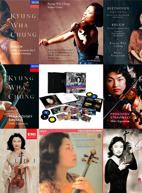 C097 郑京和 Kyung Wha Chung 小提琴HiRes精选音源 无损音乐72张