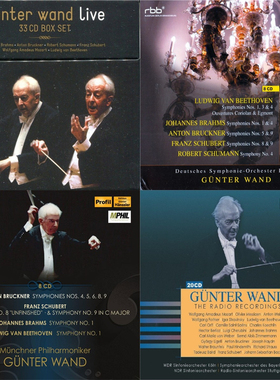 T227 旺德 Gunter Wand 指挥大师合集4套69张无损音源FLAC分轨