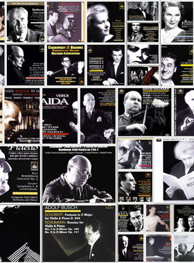 Q35 Urania 古典音乐 大师合集 历史录音FLAC数字音源 411套633张