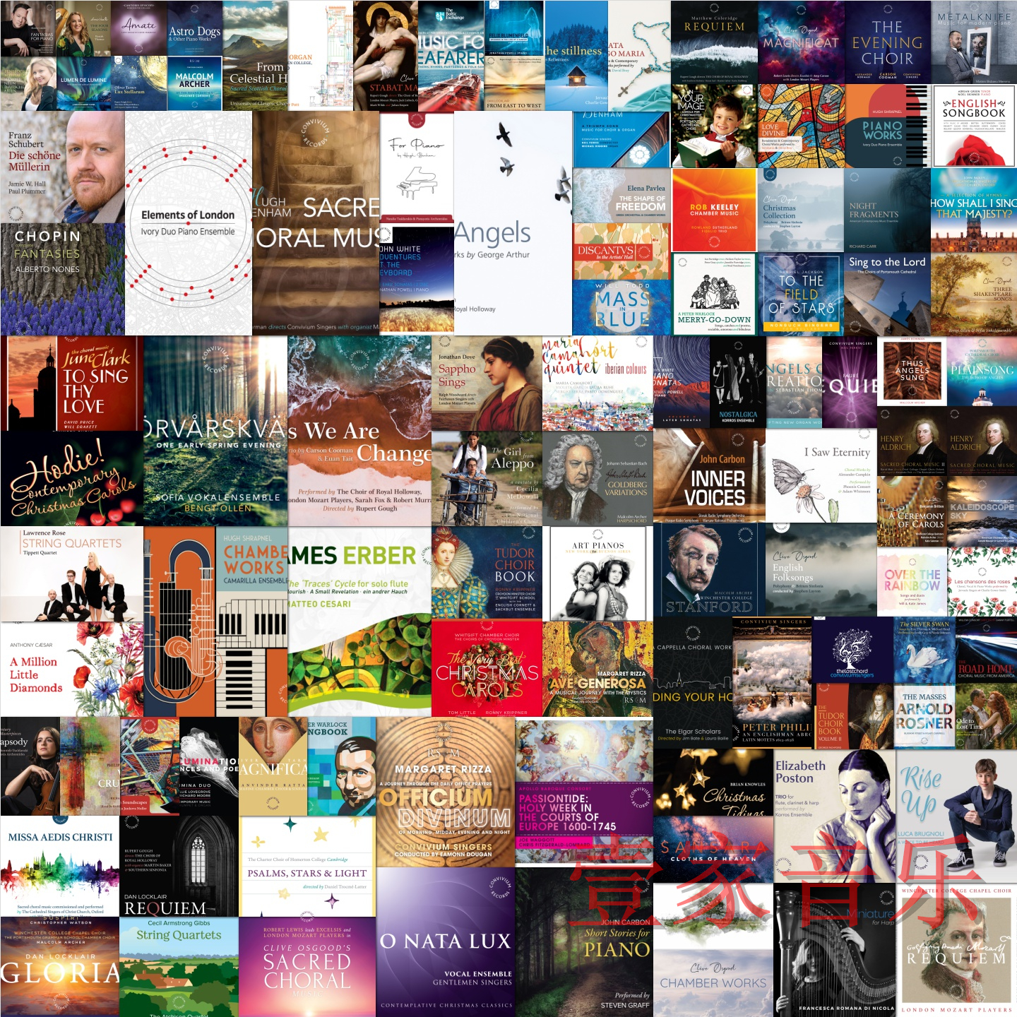 Q124Convivium无损音源合集