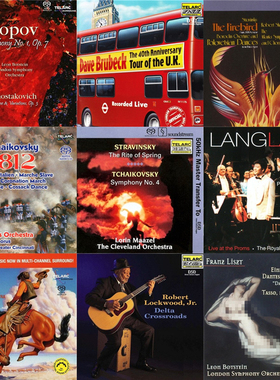 Telarc泰拉克SACD全集ISO无损音源DSD古典爵士HIFI高品质DSF