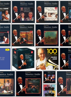 T405 莫里斯 安德烈 Maurice Andre 小号演奏家4套 43CD+1 FLAC
