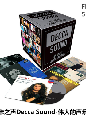 C18 迪卡之声 Decca Sound 伟大的声乐精选专辑无损古典音乐 55CD