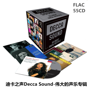 C18 迪卡之声 Decca Sound 伟大的声乐精选专辑无损古典音乐 55CD