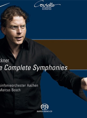 Y194 布鲁克纳 交响SACD全集 Marcus Bosch 德国 指挥家 DSD音源