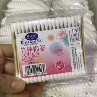 化妆棉签棉棒圆盒袋装 卫生棉棒 无尘棉棒 抗菌卫生棉签 双头木棒