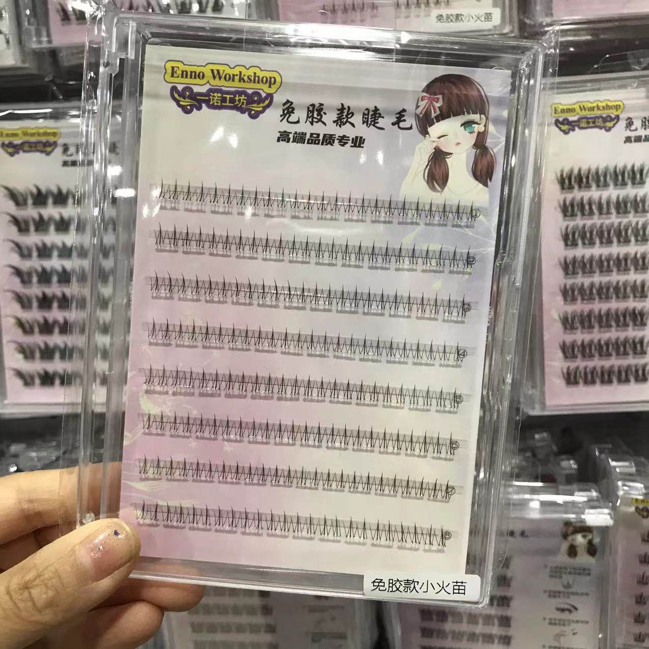 懒人小火苗下睫毛假睫毛女妈生自然仿真透明梗免胶水自粘下眼睫毛,彩妆/香水/美妆工具,假睫毛,淘宝优惠券,粉丝福利购,淘宝优惠卷