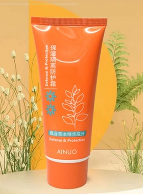 爱诺防晒霜保湿隔离防护霜30倍滋润清爽不油腻室内外女防水紫外线