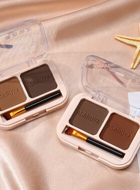 阿莎瑞雅眉粉盘耐水耐汗不易脱色女眉笔初学者自然眼部修容鼻影粉