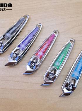 欧美达指甲刀甲沟专用尖嘴指甲剪单个装斜口指甲钳去死皮家用炎