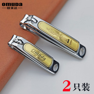 欧美达指甲刀小号脚趾甲钳带锉刀 家用小号女可爱指甲剪包邮