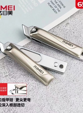 金达日美指甲钳中号斜口修剪指甲剪倒刺边角死皮修剪指甲刀A6545