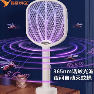 雅格电蚊拍充电式家用灭蚊神器打蚊子的电拍强力电文纹超强苍蝇拍