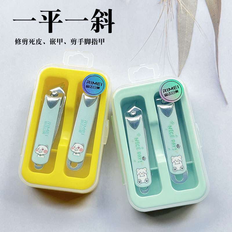 金达日美指甲剪一平一斜套装