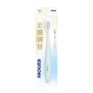 青蛙QZ013C新款牙刷清洁家用正品柔护情侣刷头成人软毛家庭装男女