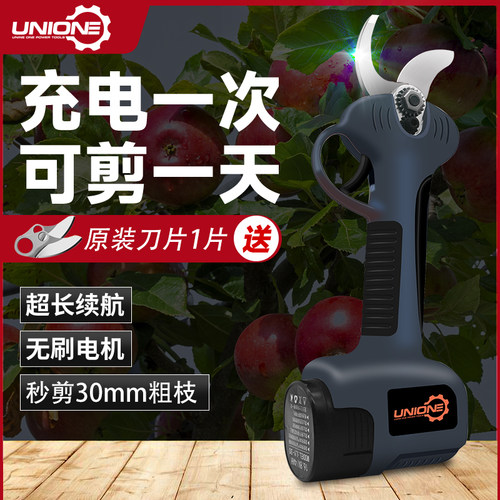 锂电专用修枝剪强力3.0大口径轻松便捷园林修剪果树修剪剪刀电动