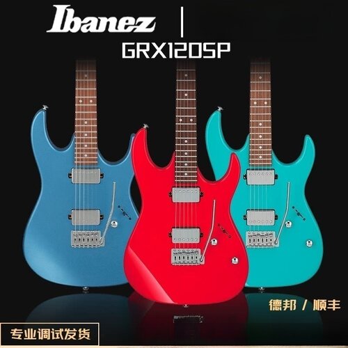 正品Ibanez电吉他依班娜GRX120SP单摇吉他双双拾音器初学入门套装
