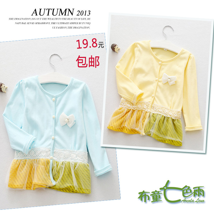 Chemise fille à manche longue - Ref 2086732 Image 1