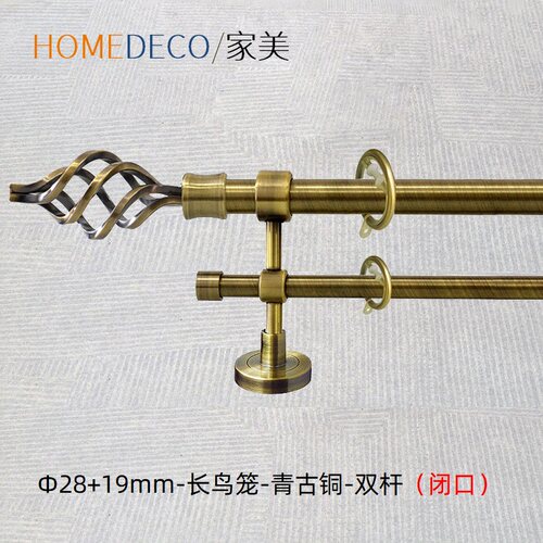 窗艺碳钢窗帘杆电镀古铜拉丝工艺