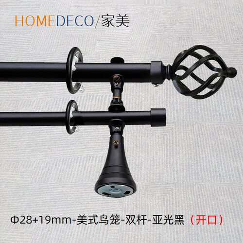 WINart/窗艺碳钢窗帘杆喷塑涂装