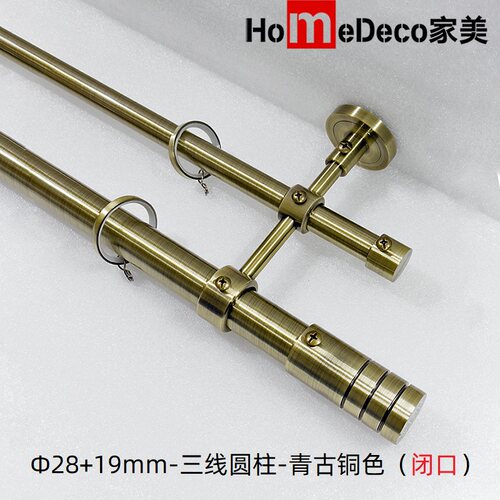 WINart窗艺现代简约窗帘杆青古铜