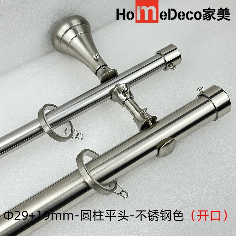 WINart窗艺不锈钢窗帘杆满减优惠