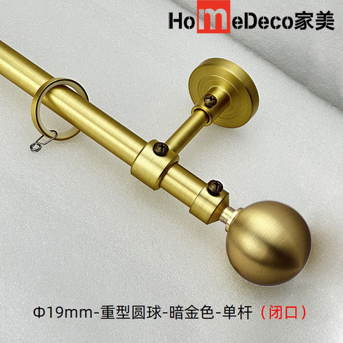 品牌铜拉丝新款钠米消音窗帘杆