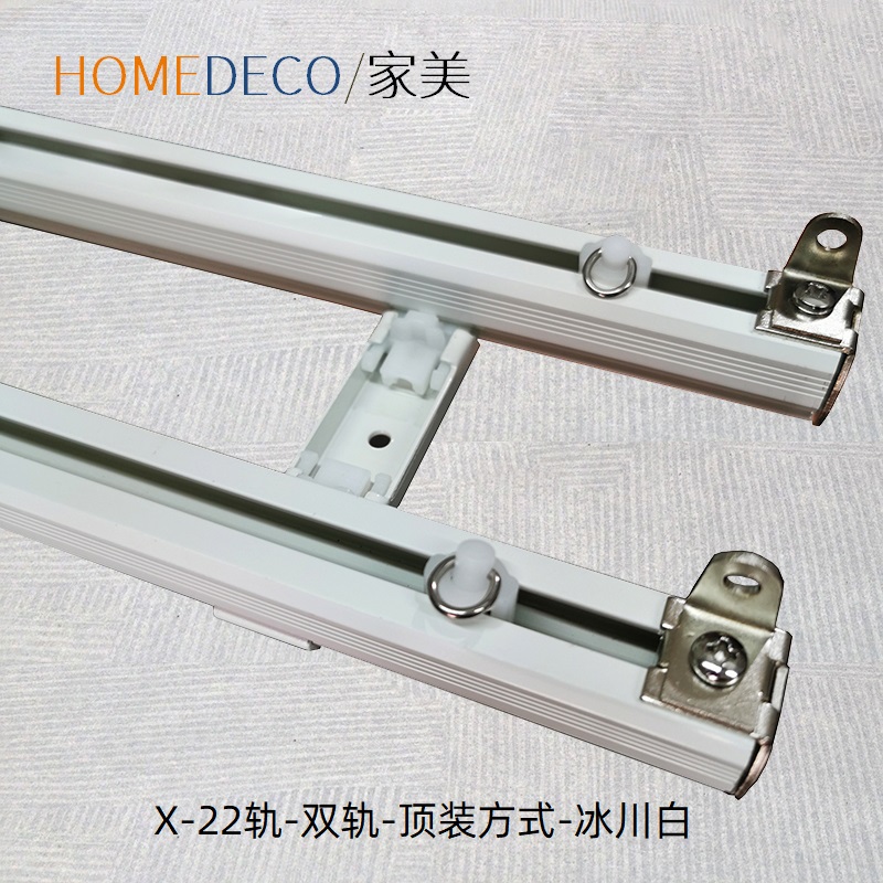 三进铝合金窗帘盒导轨滑轮式新型