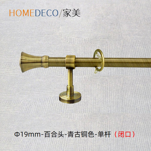 WINart/窗艺电镀罗马杆简约风格