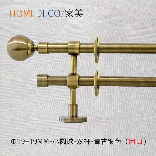 WINart/窗艺罗马杆北欧风格古铜