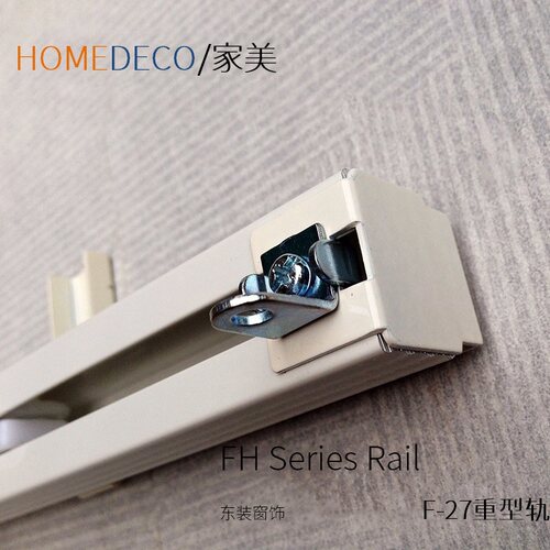 东装窗帘轨道FHSeriesRail重型
