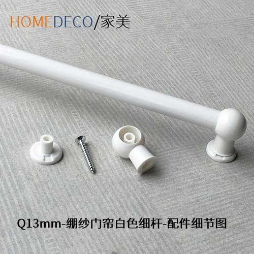 WINart窗艺厂家直销欧式流行小轨道多功能白色易安装绷纱帘罗马杆