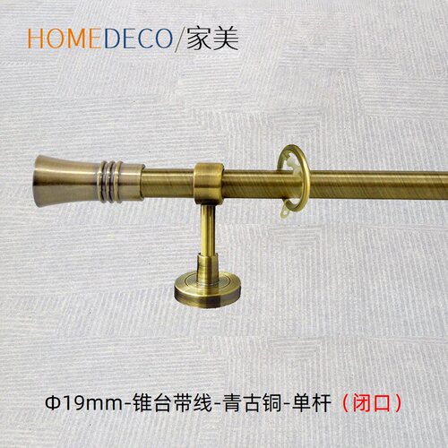 窗艺北欧窗帘杆简约风格电镀古铜