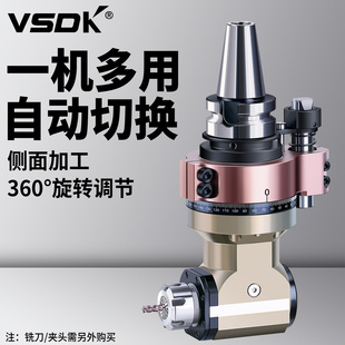 bt40侧铣头加工中心bt50角度头90度高速直角侧面铣刀柄