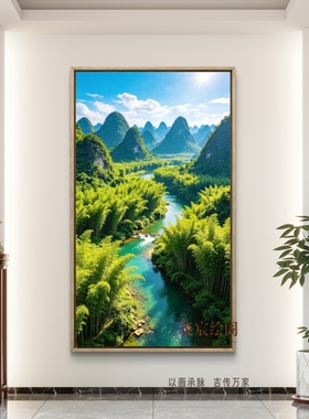 高级感新中式客厅竹林山水画五行水木相生玄关走廊竖挂画富贵吉祥