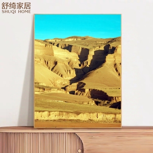 黄土五行属土补土高档装饰画黄土高原风景画高山厚土寓意宅安财旺