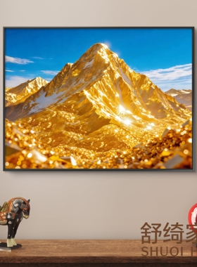 金山客厅靠山装饰画招财壁画西墙吉祥风水画商铺玄关挂画财运亨通