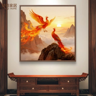 方版凤凰图客厅挂画神鸟新中式玄关装饰画走廊过道壁画五行火土画