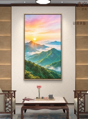客厅装饰画紫气东来旭日东升背有靠山五行喜木火通明办公室东墙画