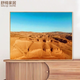 土挂画简约高级感沙发背景墙装饰画五行喜土黄土高原风景画风水画