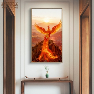 火凤凰挂画神鸟朱雀丹霞山日出东方画新中式玄关装饰画招财风水画