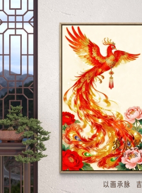 火凤凰牡丹玄关竖版挂画走廊南墙壁画新中式富贵吉祥寓意五行火木