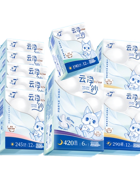 +7纯棉卫生巾日夜用混合装106片