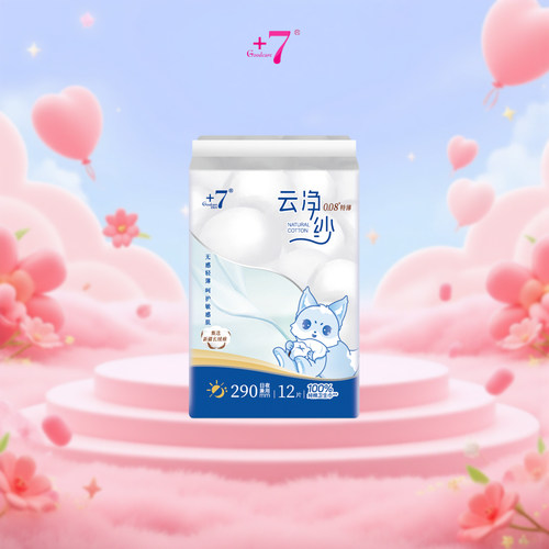 Goodcare+7®云净纱纯棉日夜兼用290mm卫生巾12片装