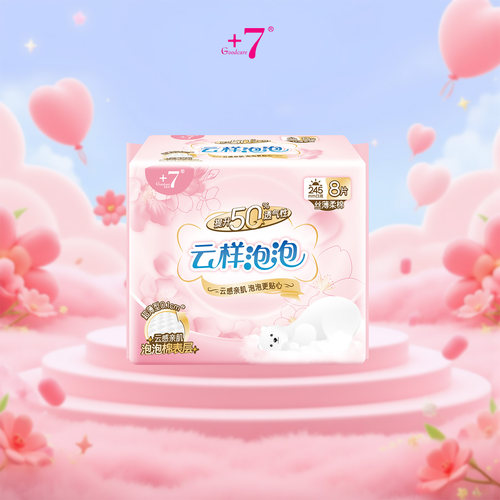Goodcare+7®云样泡泡日用245mm卫生巾8片装