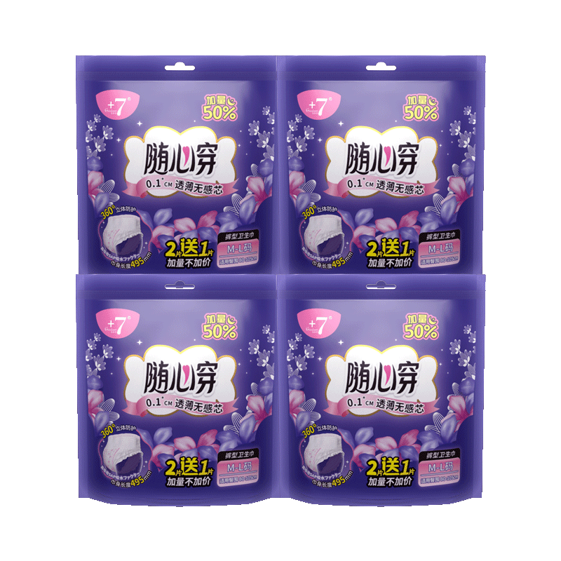 +7安心裤12条装立体防侧漏