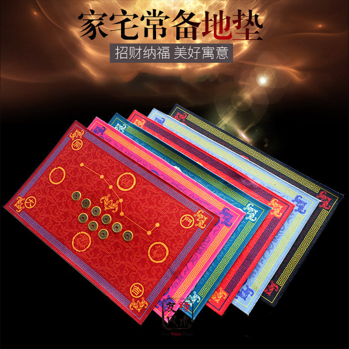 家用入户门五帝钱风水地垫过门垫脚垫卧室浴室进门处玄关防滑垫