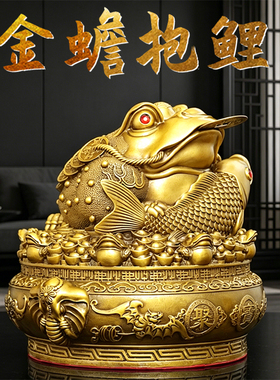 纯黄铜三足金蟾招财摆件开业送礼