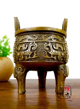 复古怀旧铜鼎摆件三足龙纹鼎圆鼎香炉办公室家居礼品摆设鼎胜千秋