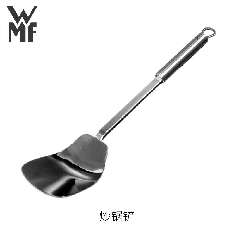 WMF福腾宝不粘锅不锈钢炒锅铲耐高温厨房不锈钢锅铲图片
